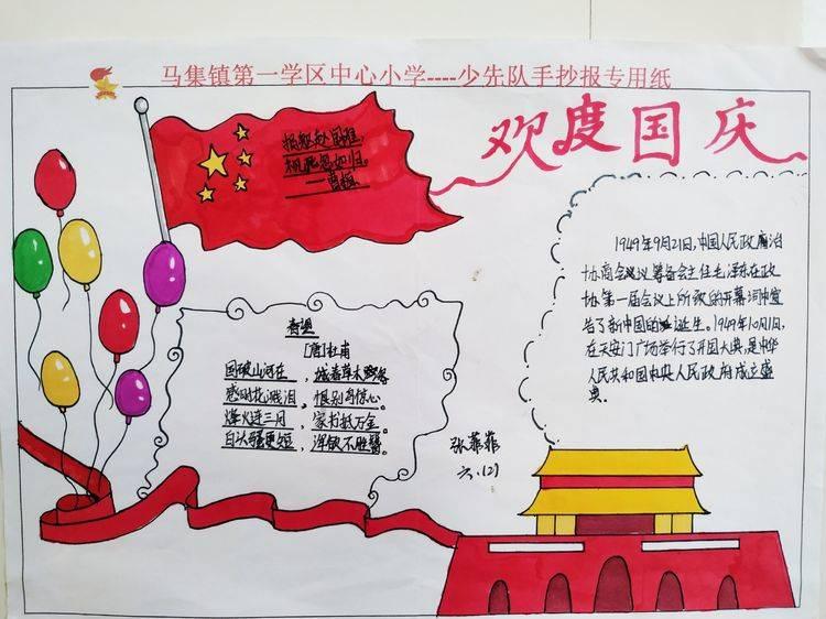 奔跑吧兄弟6